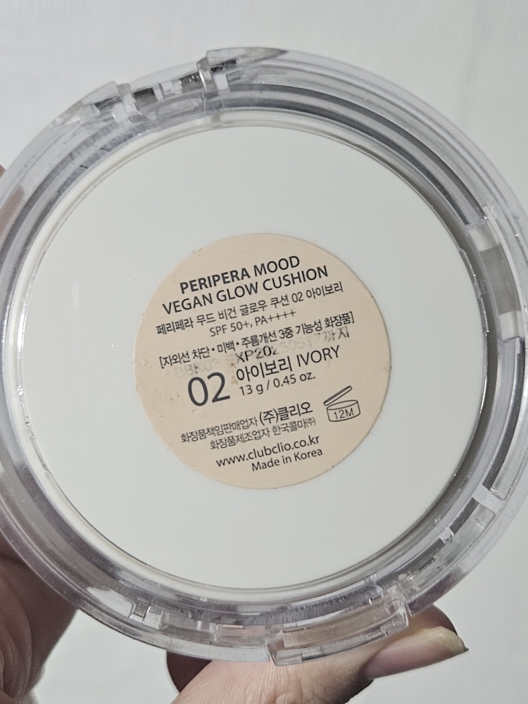 페리페라 (peripera) 무드 비건 글로우 쿠션 [SPF50+/PA++++][02 아이보리] review image