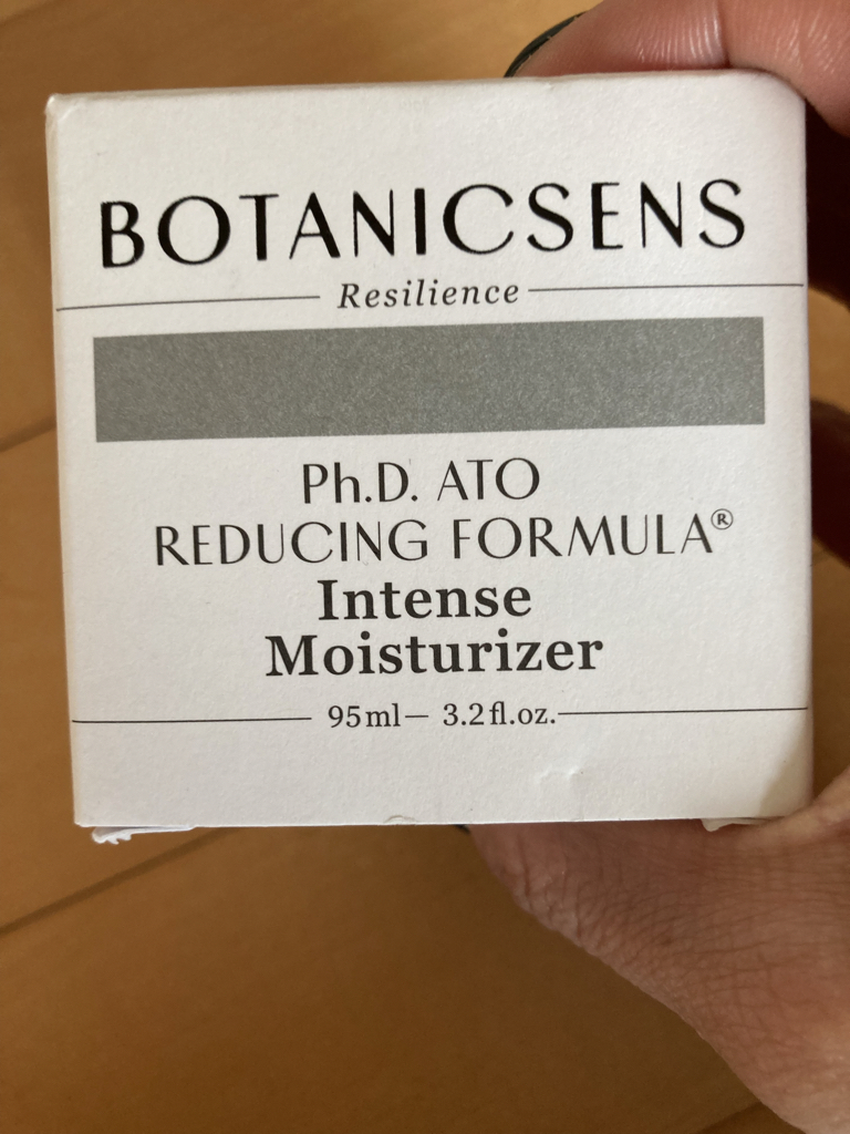 보타닉센스 (Botanicsens) 운데칸 모이스처라이저 review image