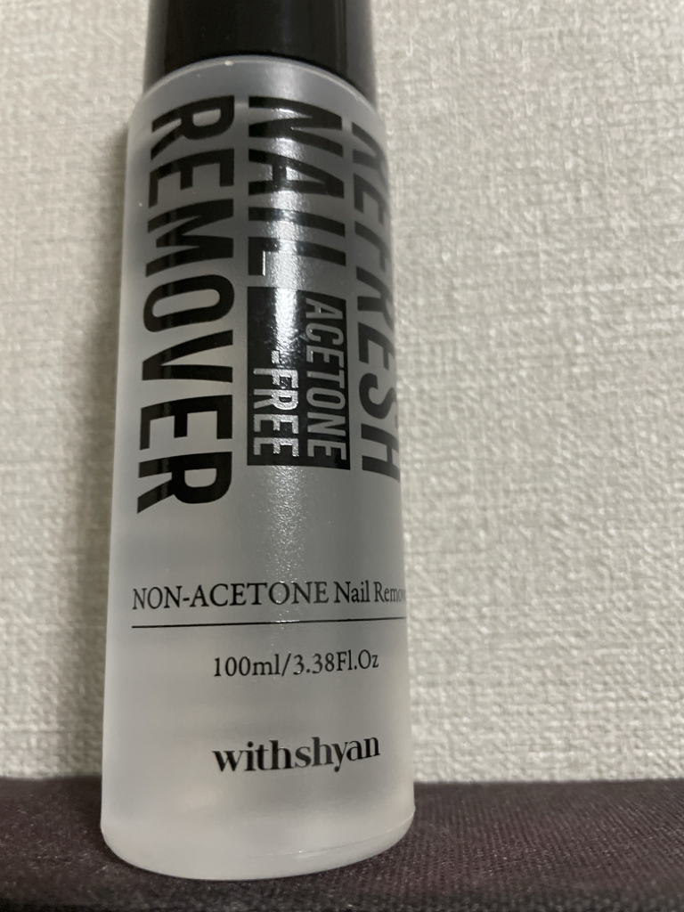 withshyan 刷新指甲卸妆剂 common.review image