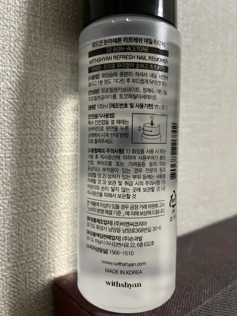 product review image