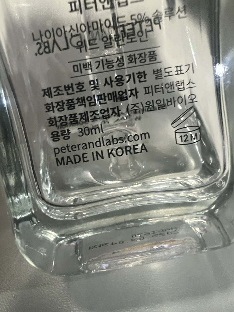 烟酰胺山茱萸斑点精华的真实用户使用照片