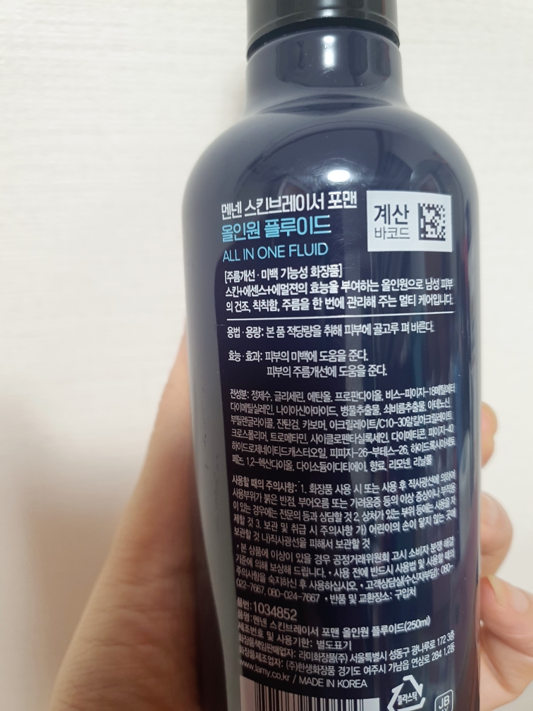 멘넨 (MENNEN) 스킨브레이서 포 맨 올인원 플루이드 review image