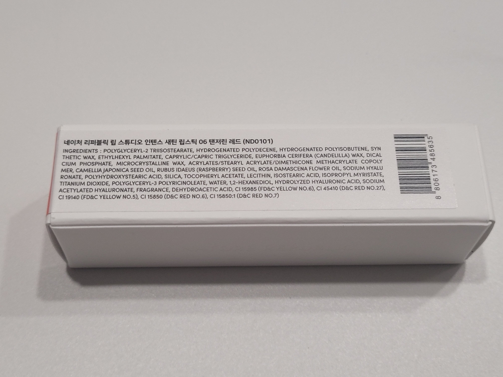 네이처리퍼블릭 (NATUREREPUBLIC) 립 스튜디오 인텐스 새틴 립스틱 [06 탠저린레드] review image