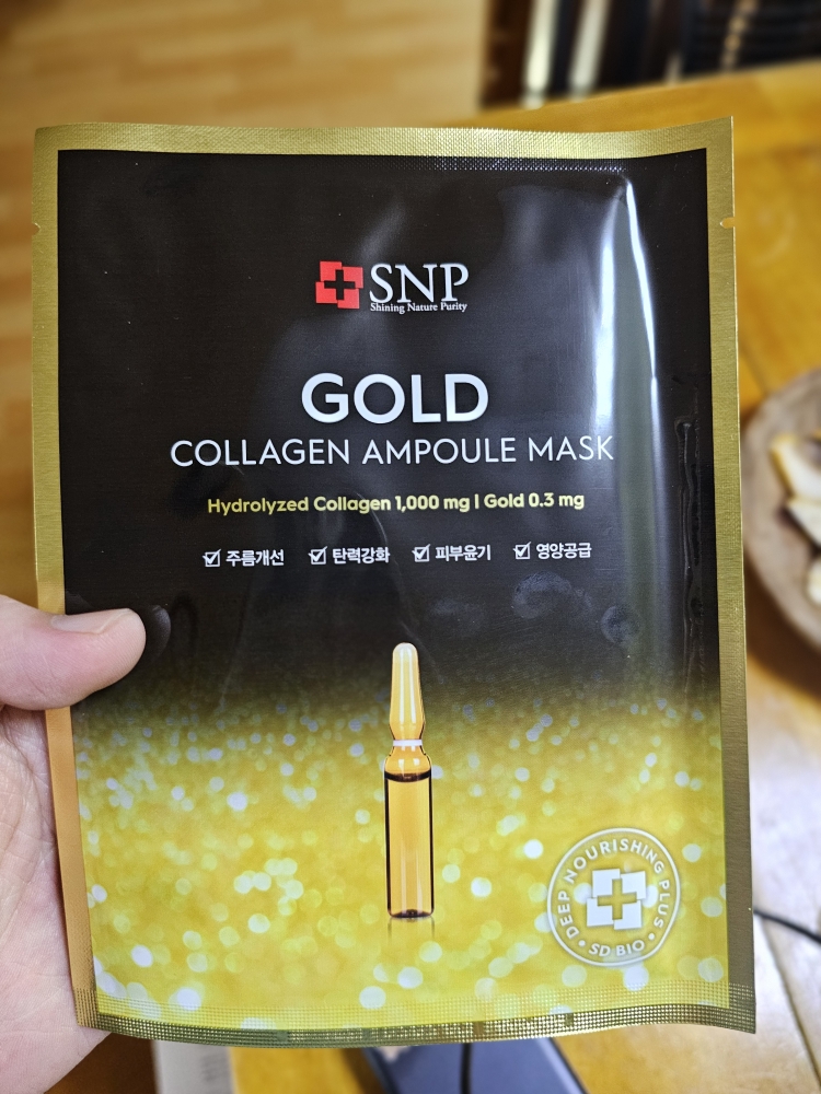 Snp (에스엔피) 골드 콜라겐 앰플 마스크 review image