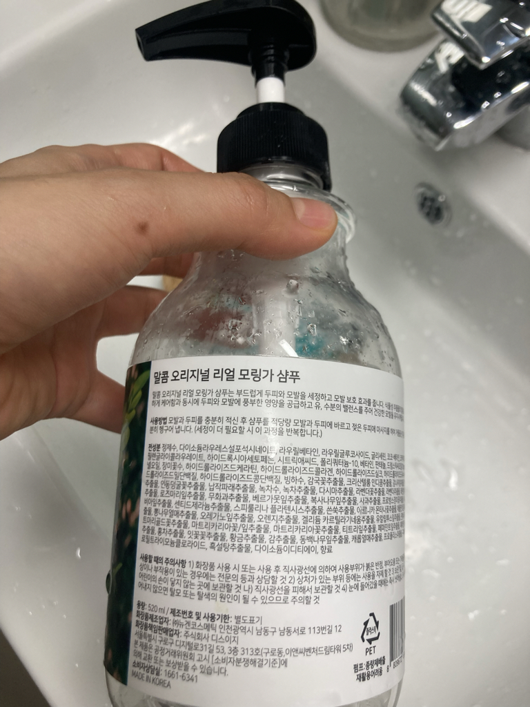 product review image