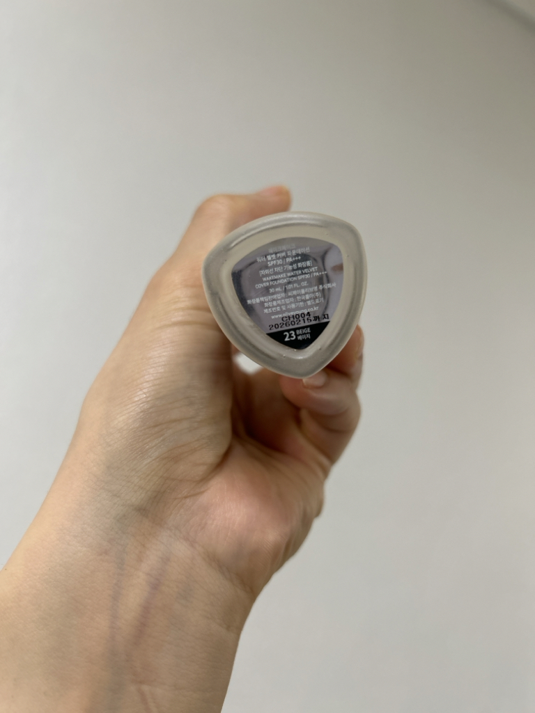 水丝绒遮瑕粉底液 [SPF30/PA+++] [23号 米色]的真实用户使用照片