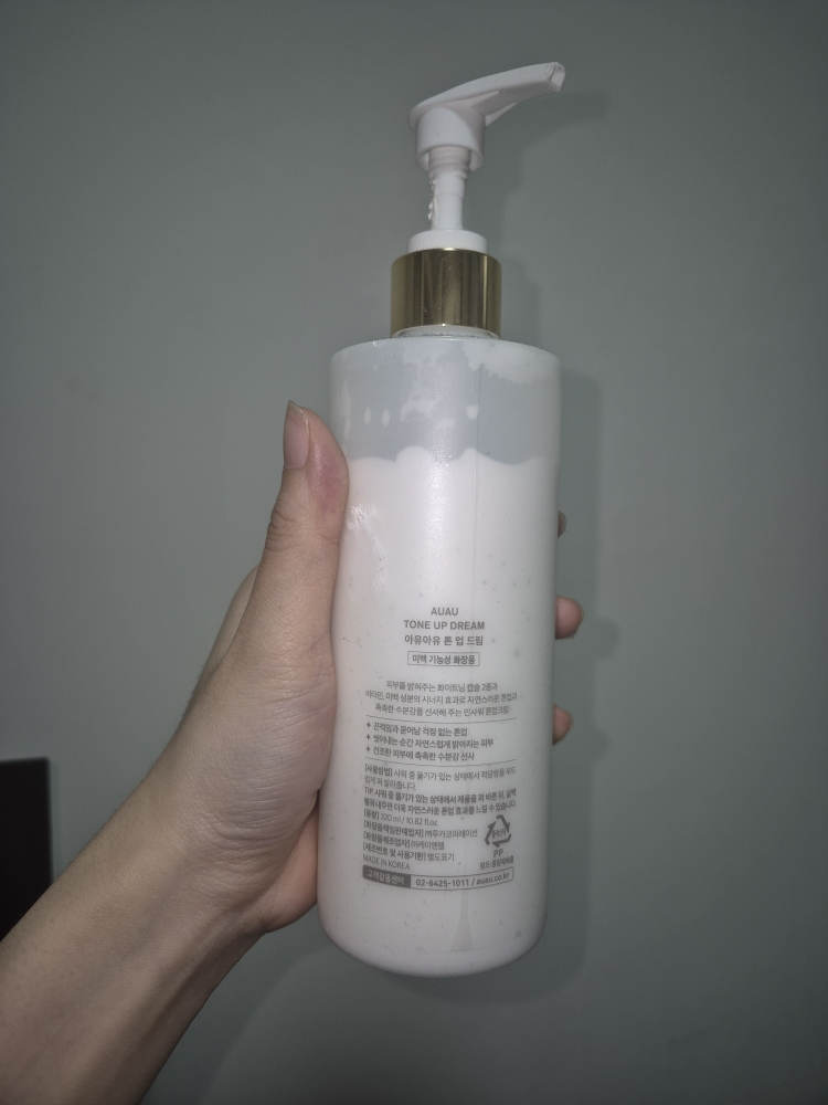 아유아유 (auau) 톤업드림 review image