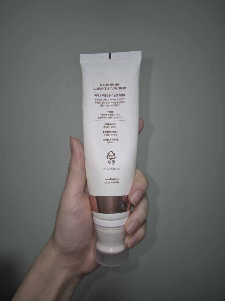 릴리이브 (lilyeve) 셀턴크림 review image
