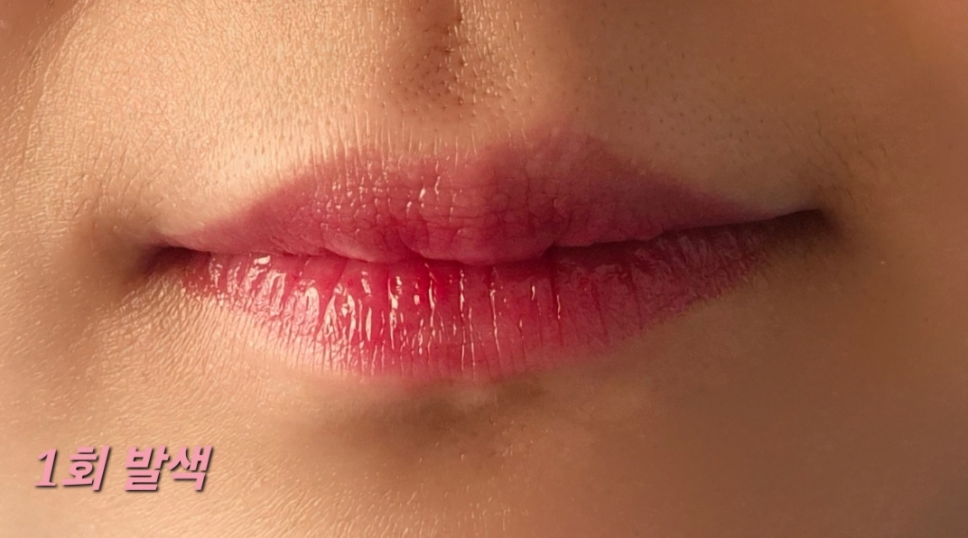 립리프 (Liplief) 스티밍 립밤 [얼라이브] review image