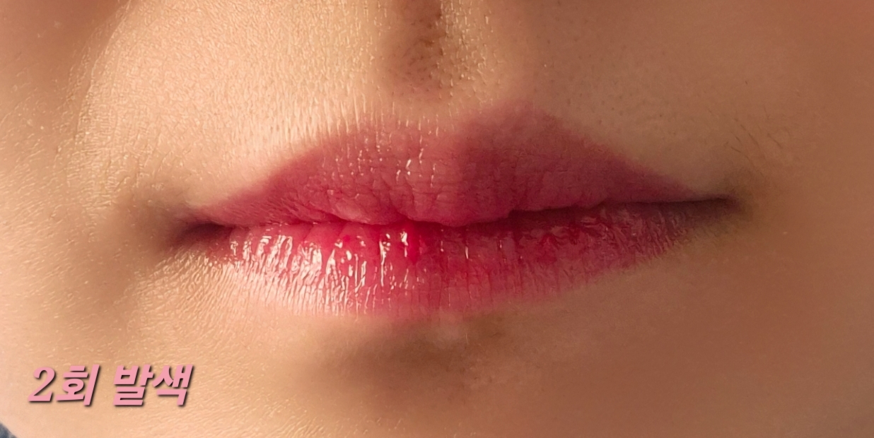 립리프 (Liplief) 스티밍 립밤 [얼라이브] review image