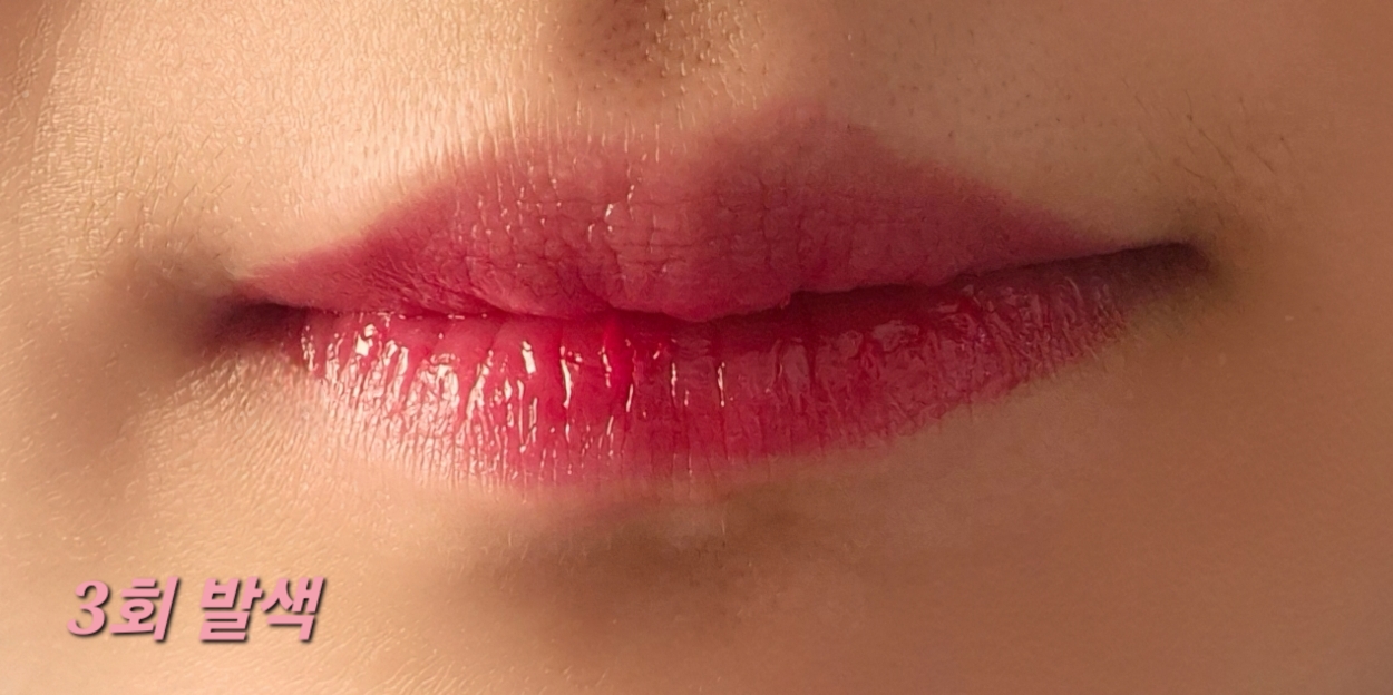 립리프 (Liplief) 스티밍 립밤 [얼라이브] review image