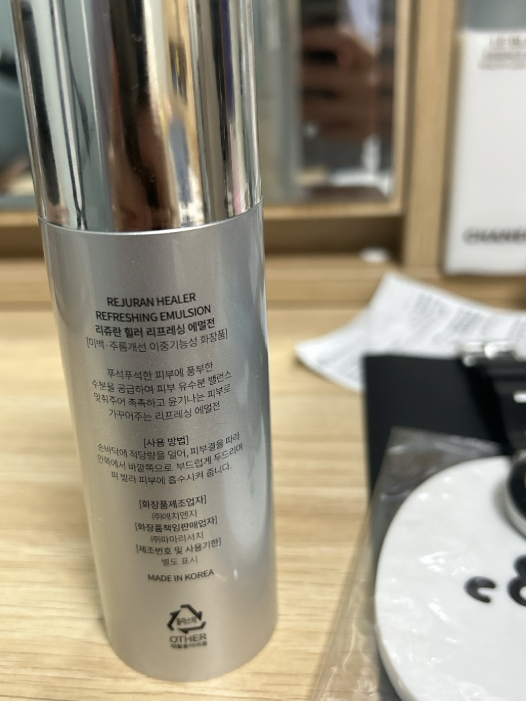 리쥬란코스메틱 (REJURANCOSMETICS) 리프레싱 에멀전 review image