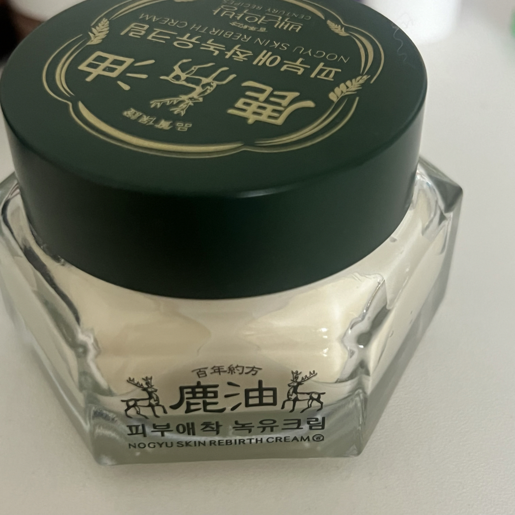 CenturyRecipes 鹿油润肤霜 common.review image