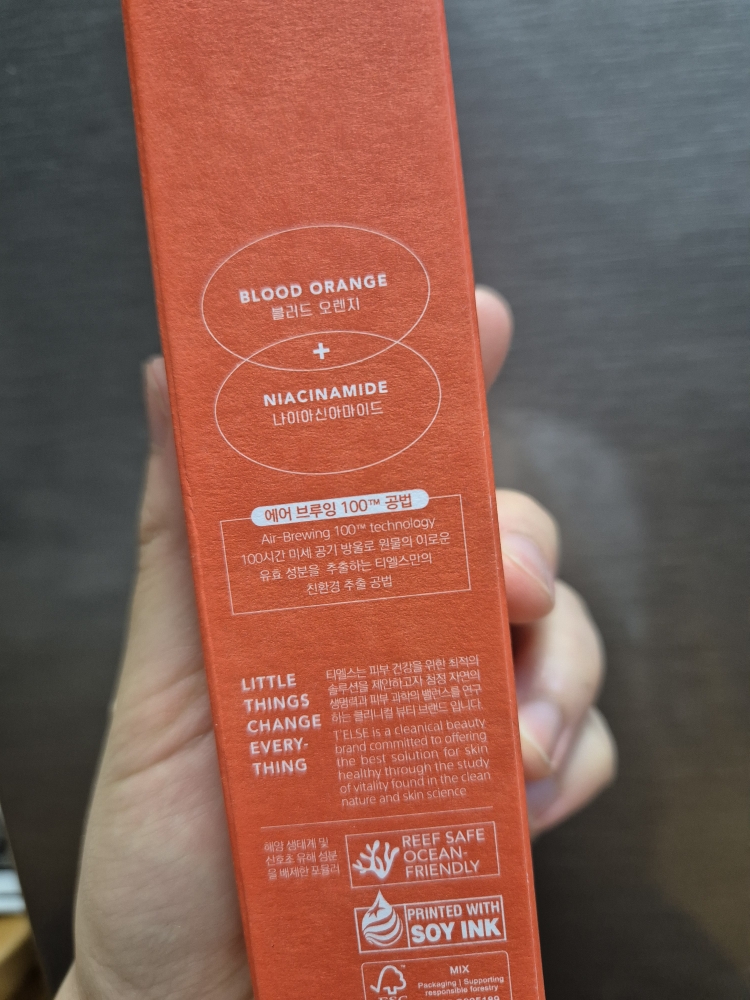 티엘스 (T'else) 레드 오렌지 나이아신아마이드 모이스처 선크림 [SPF50+/PA++++] review image