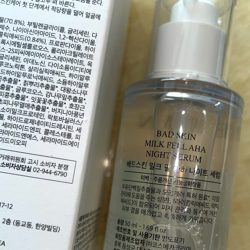 product review image