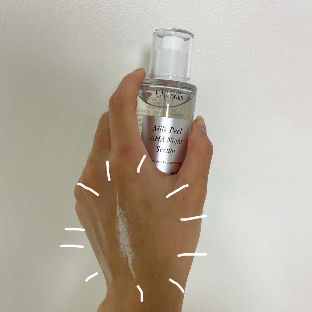 배드스킨 (BADSKIN) 밀크필 아하 나이트 세럼 review image