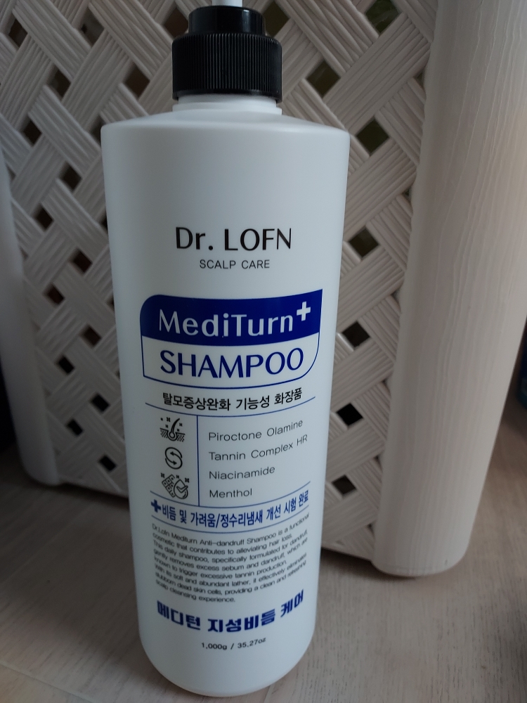 로픈 (LOFN) 메디턴 샴푸 [지성비듬] review image