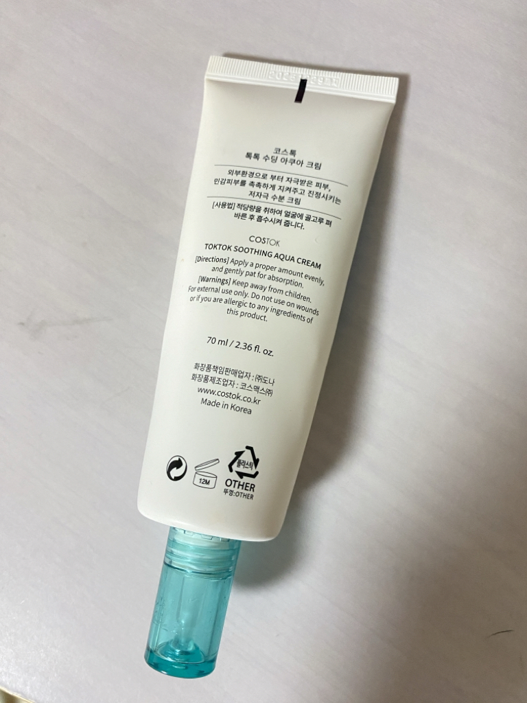 滴滴水润水乳霜的真实用户使用照片
