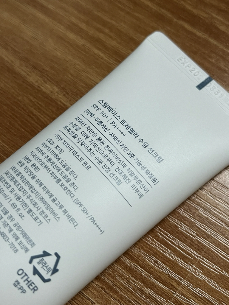 思庭贝尔丝 特雷梅拉舒缓防晒霜 [SPF50+/PA++++] common.review image