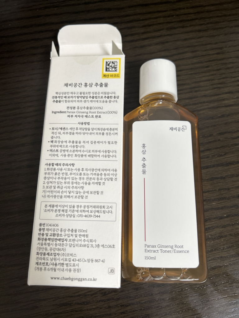 product review image