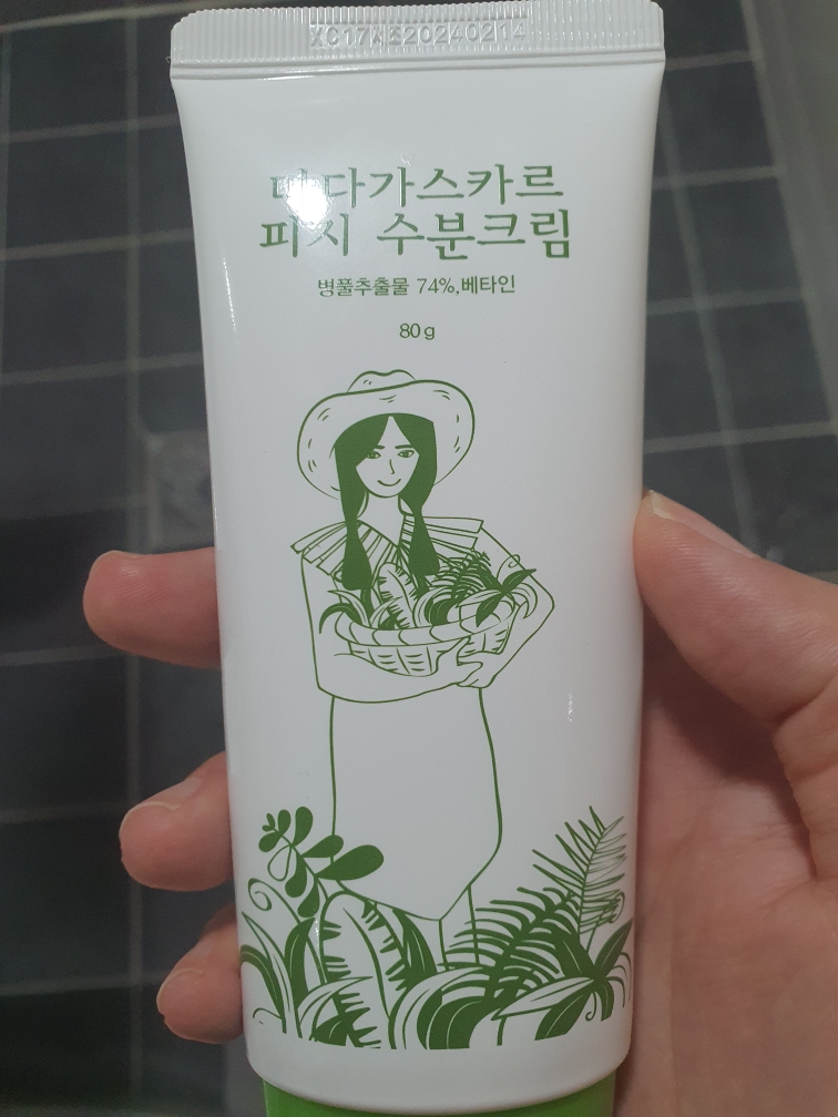 马达加斯加水润乳霜的真实用户使用照片