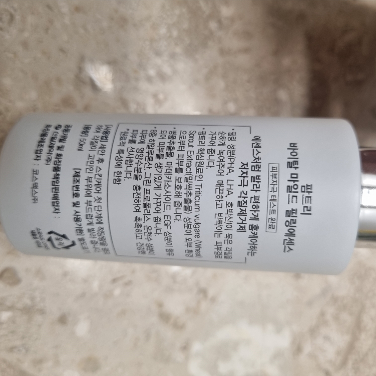 팜트리 (PharmTree) 바이탈 마일드 필링 에센스 review image