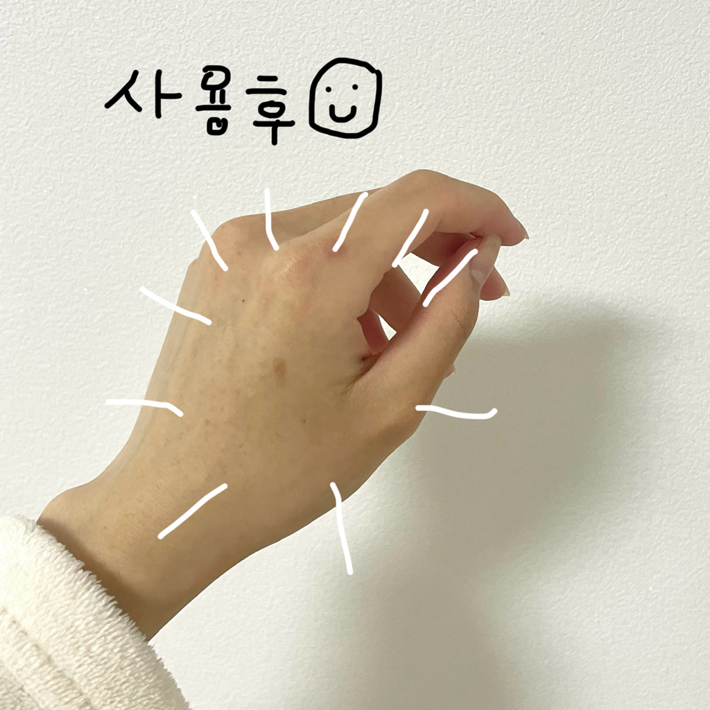 디어도어 (DearDoer) 대즐링 래디언트 바디워시 review image