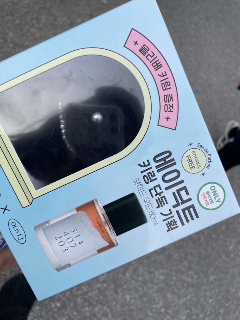 에이딕트 (A'ddict) 보이드 우드 review image