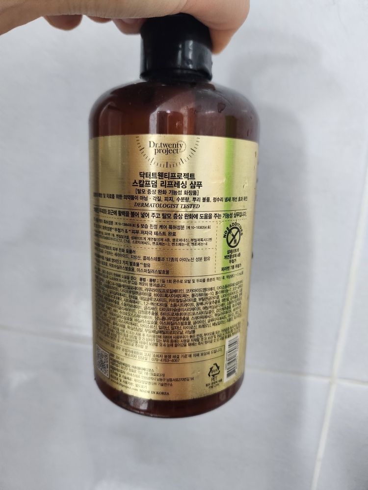 product review image