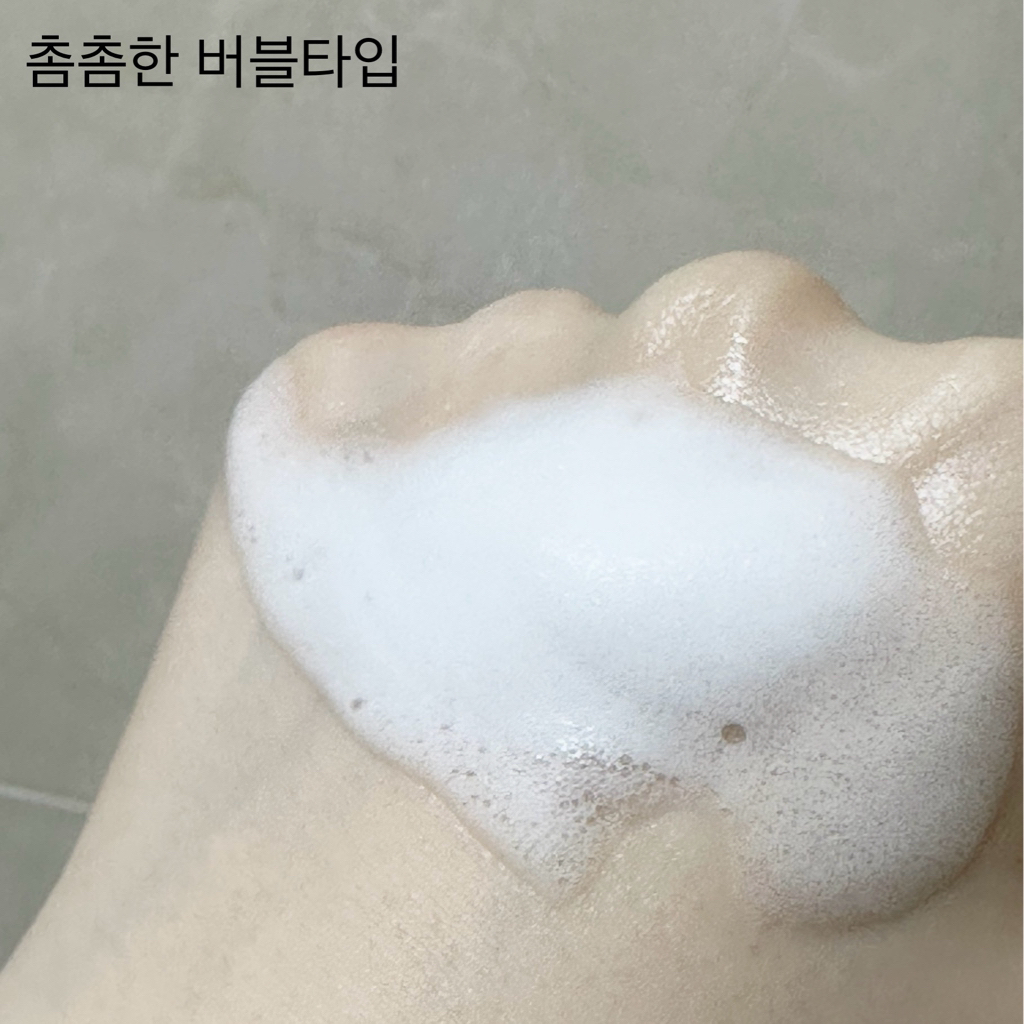 퐁당 (pongdang) 포어 딥 클린 버블 클렌저 review image