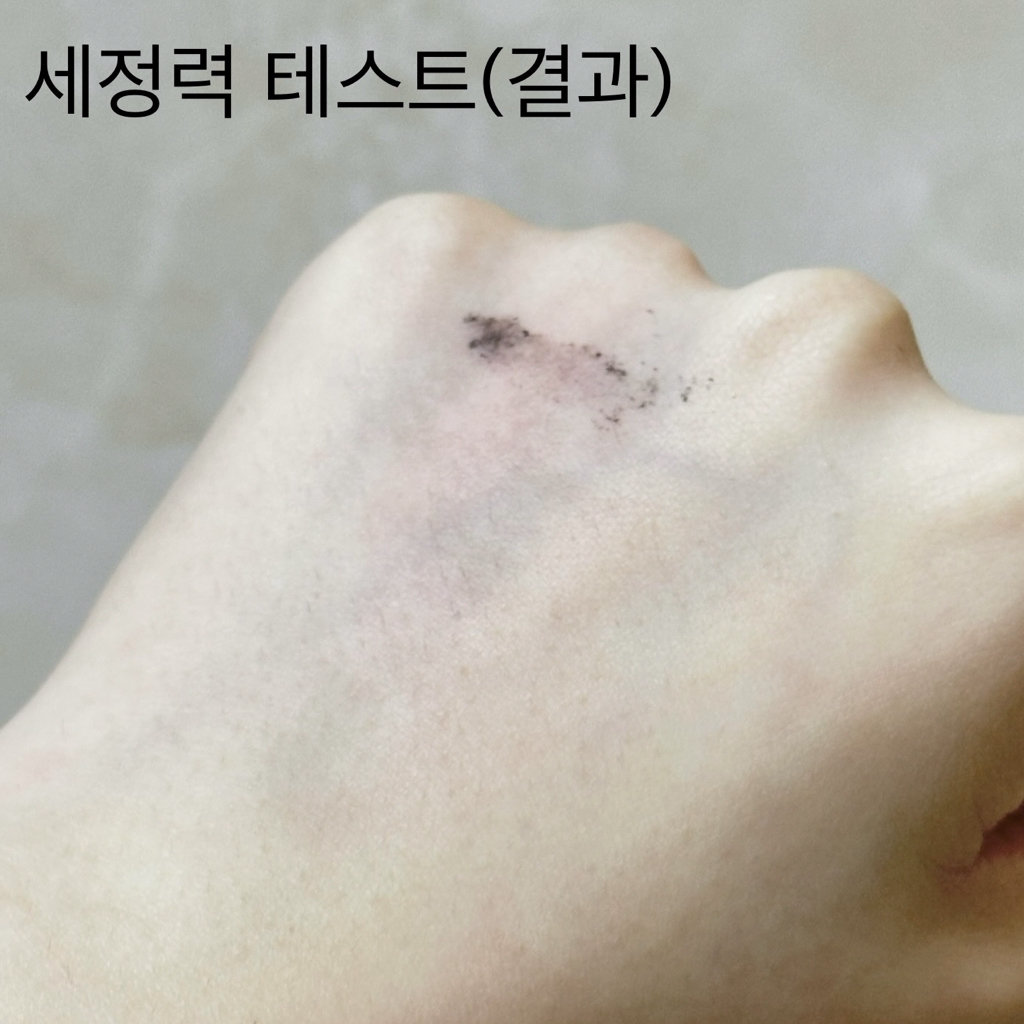 퐁당 (pongdang) 포어 딥 클린 버블 클렌저 review image