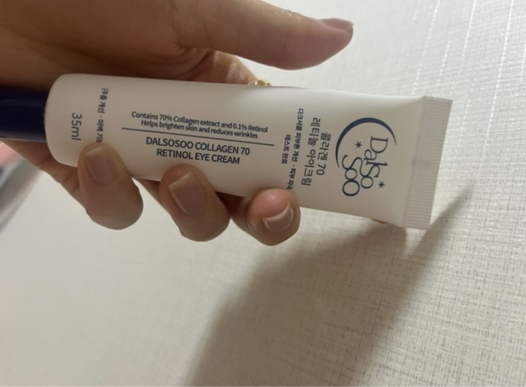 달소수 (DalSoSoO) 콜라겐 70% 레티놀 아이크림 review image