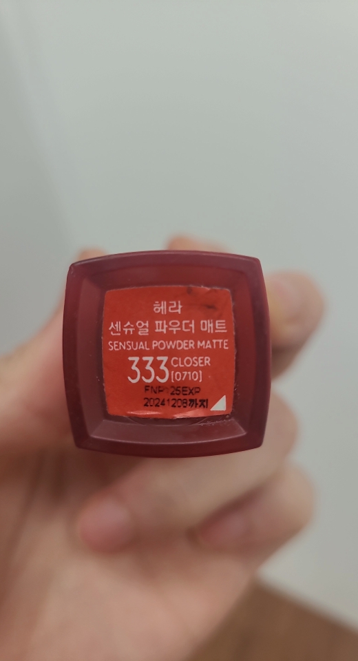 헤라 (HERA) 센슈얼 파우더 매트 [333호 클로저] review image
