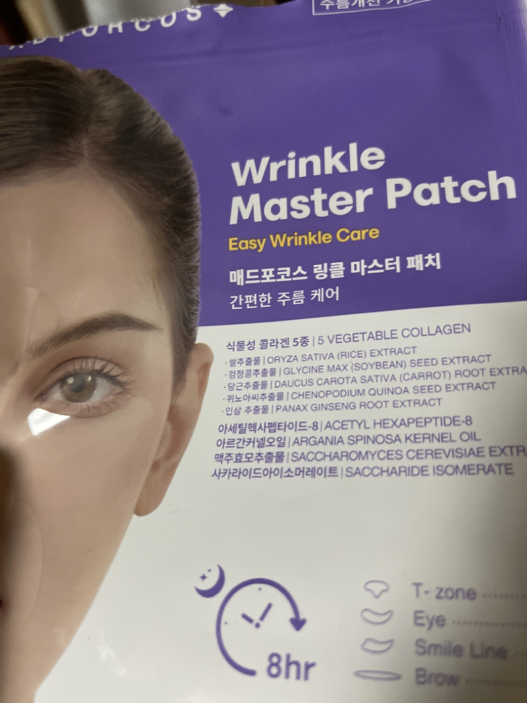 매드포코스 (MADFORCOS) 링클 마스터 패치 review image