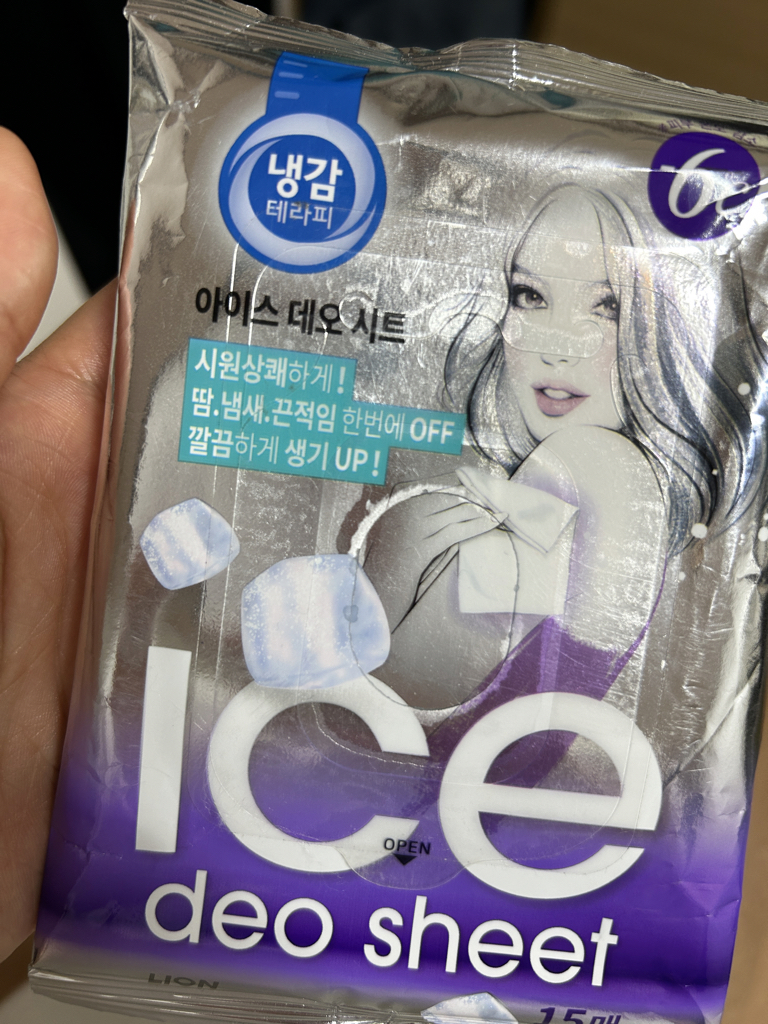 product review image