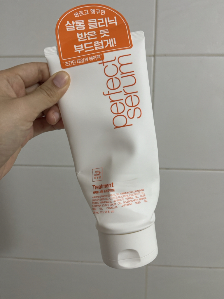 完美精华护理的真实用户使用照片