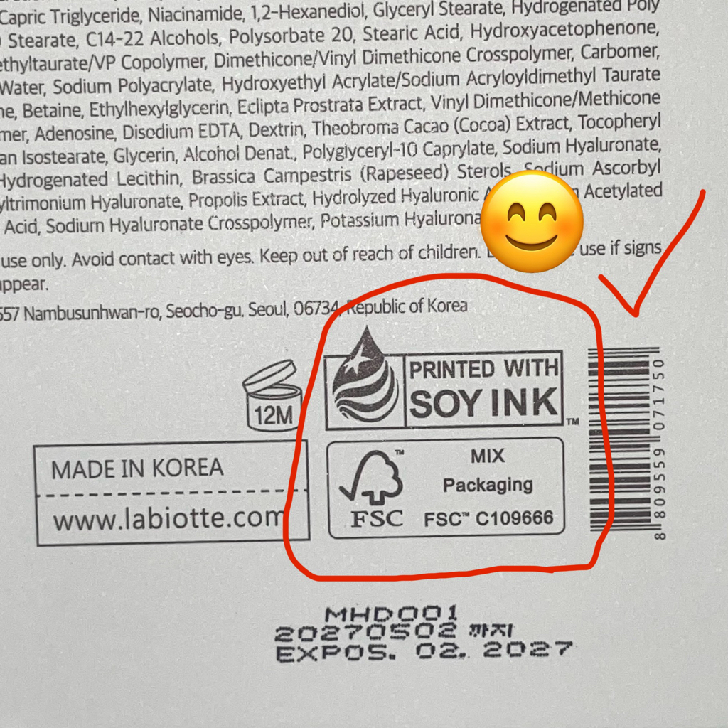 라비오뜨 (LABIOTTE) 프리미엄 스네일 뮤신 소프너 review image