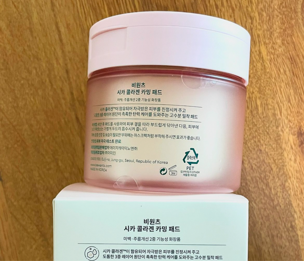 비원츠 (be+wants) 시카 콜라겐 카밍 패드 review image