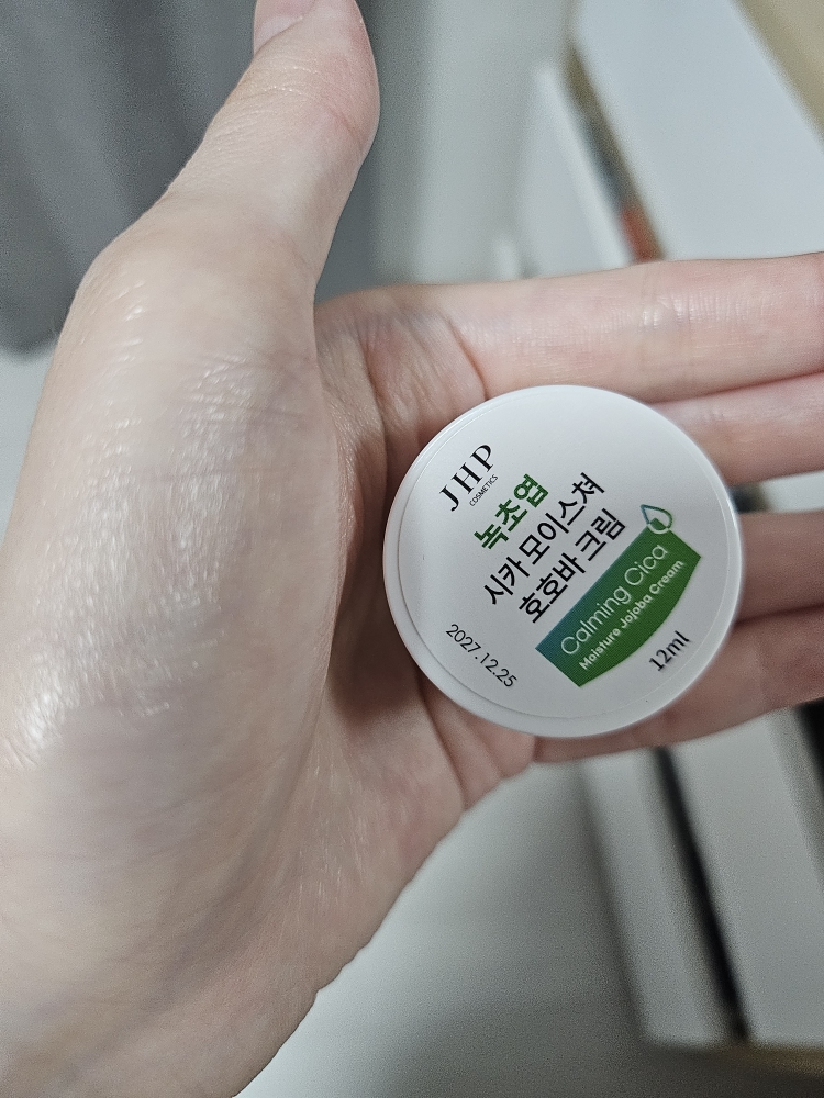 JHPCOSMETICS 绿茶叶保湿护肤霜 common.review image