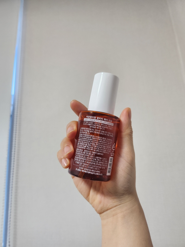 박준뷰티랩 (PARKJUNBEAUTYLAB) LPP 단백질 헤어 에센스 오일 review image