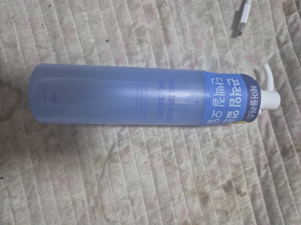 蛋白质键精华油的真实用户使用照片