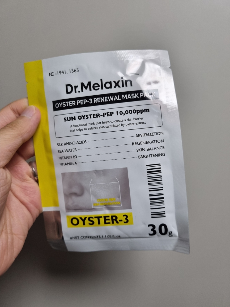 닥터멜락신 (Dr.Melaxin) 5.7 오이스터 자생 마스크 팩 review image