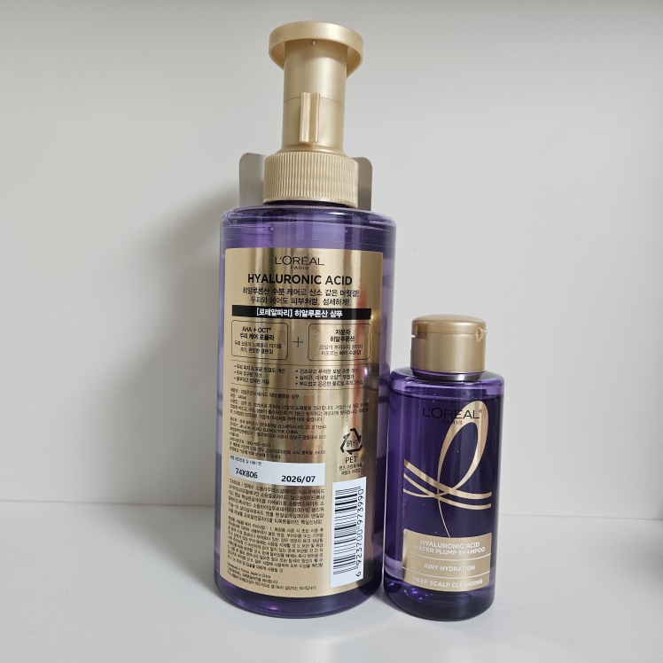 Real user review photo of HYALURONIC ACID WATER PLUMP SHAMPOO