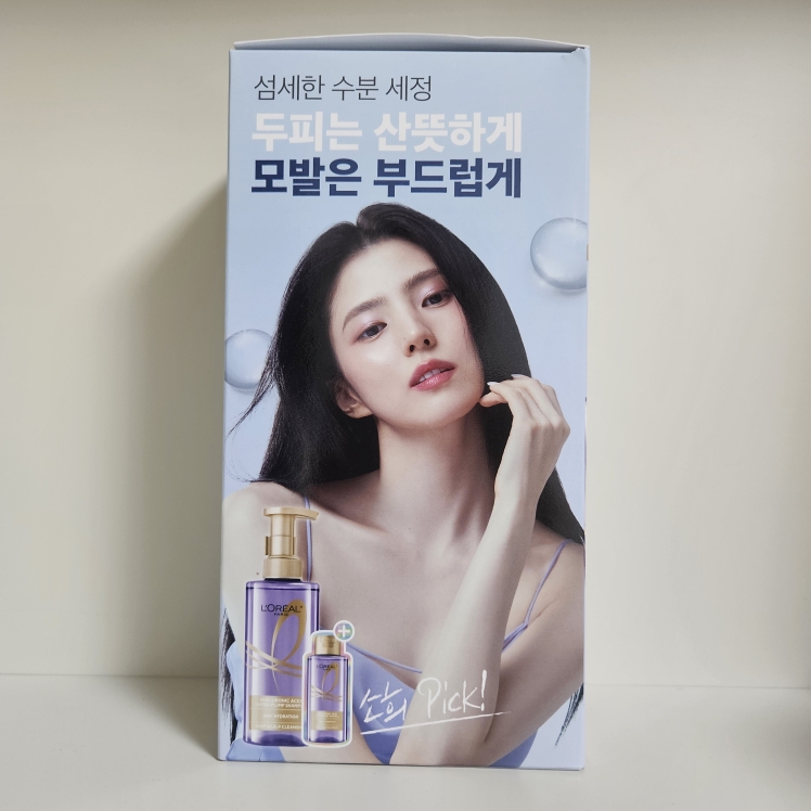 Real user review photo of HYALURONIC ACID WATER PLUMP SHAMPOO