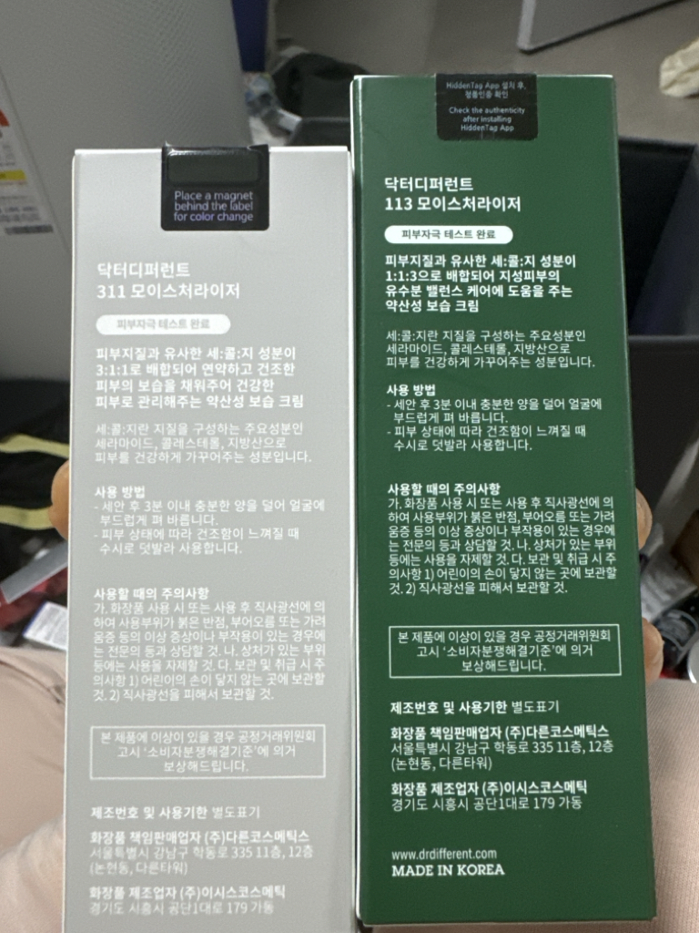 Dr.Different 131 保湿霜 common.review image
