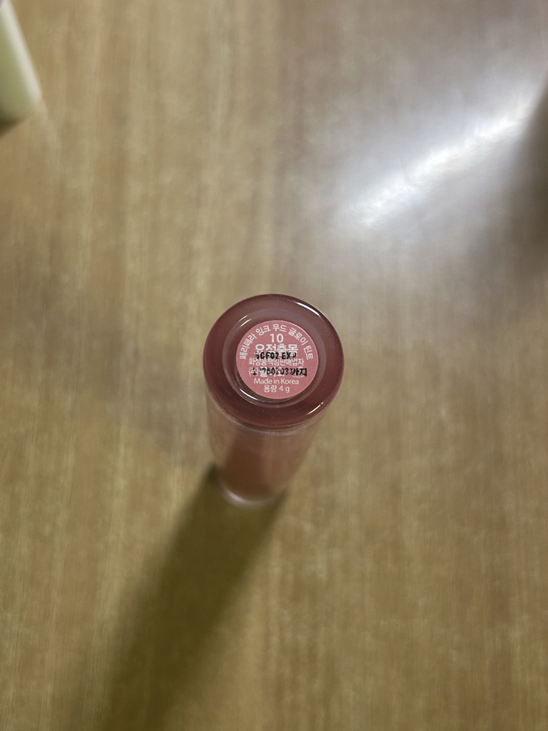 페리페라 (peripera) 컴글로저컬렉션 잉크 무드 글로이 틴트 [10호 요정출몰] review image