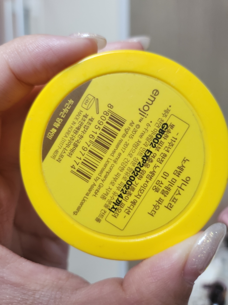 이니스프리 (INNISFREE) 이모지 에디션 노 세범 미네랄 파우더 review image
