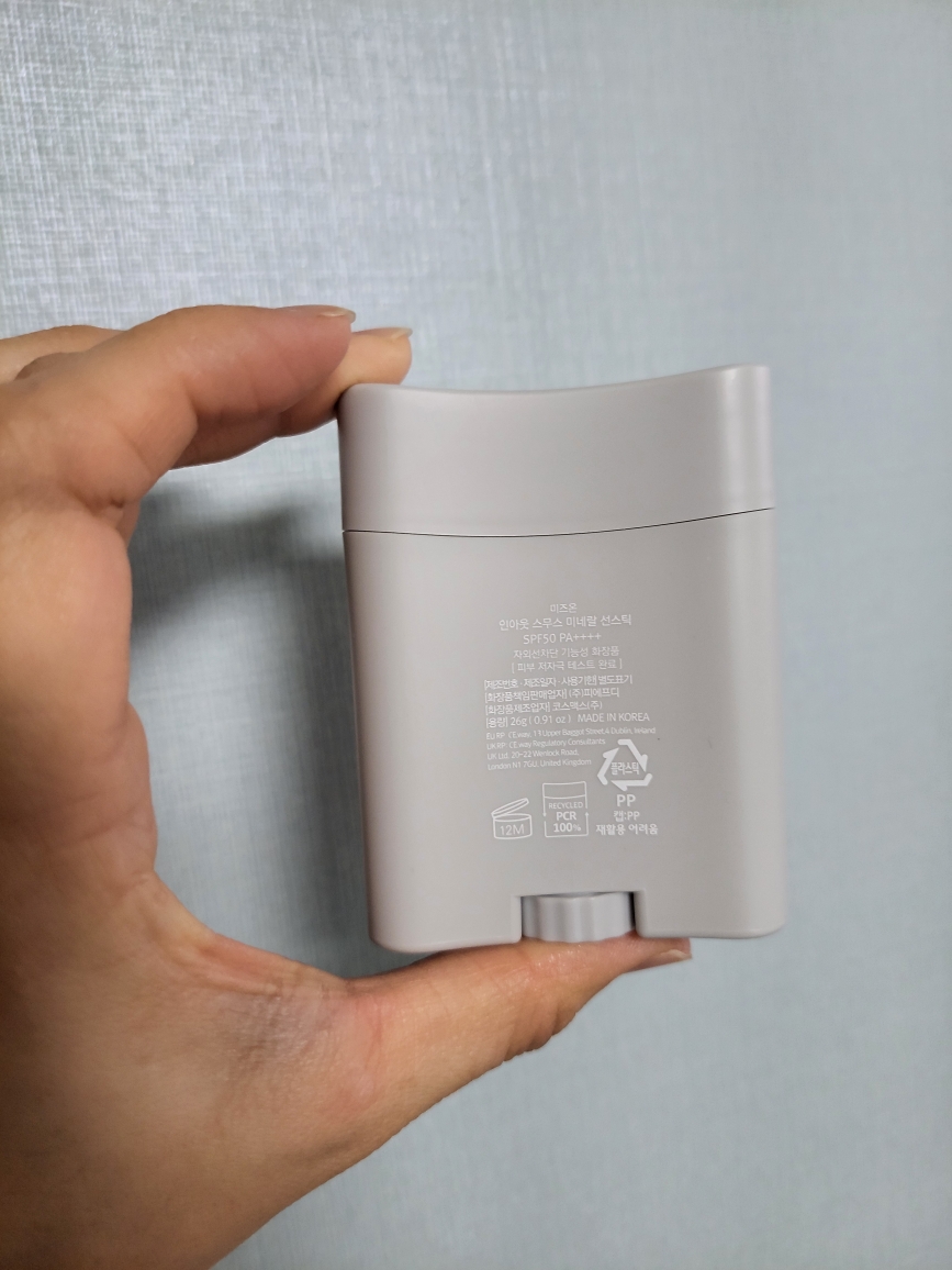 미즈온 (MIZON) 인아웃 스무스 미네랄 선스틱 [SPF50/PA++++] review image
