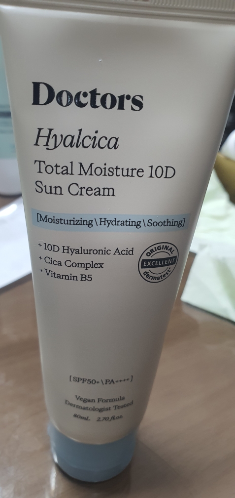 海尔希卡全效保湿10D防晒霜[SPF50+/PA++++]的真实用户使用照片