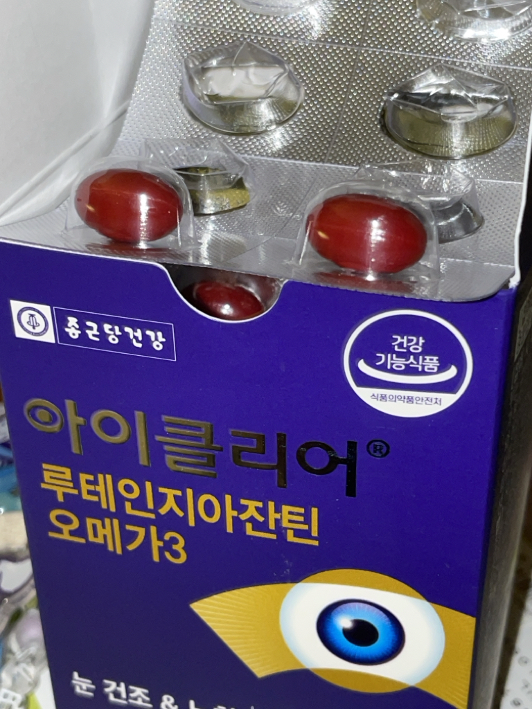 아이클리어 (EyeClear) 루테인지아잔틴 오메가3 review image